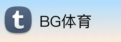 BG体育 Logo
